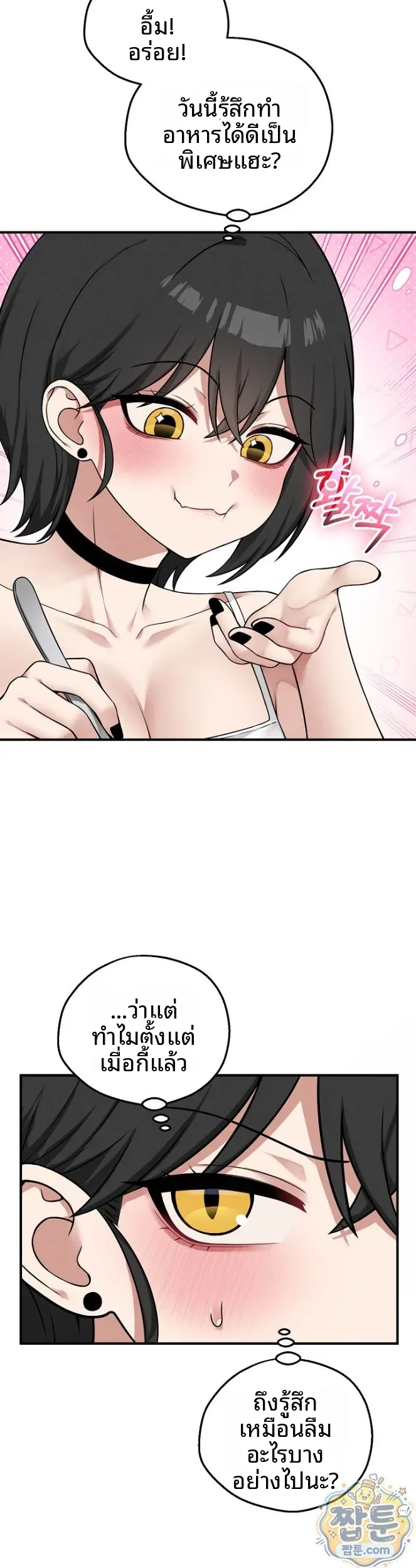 page-25