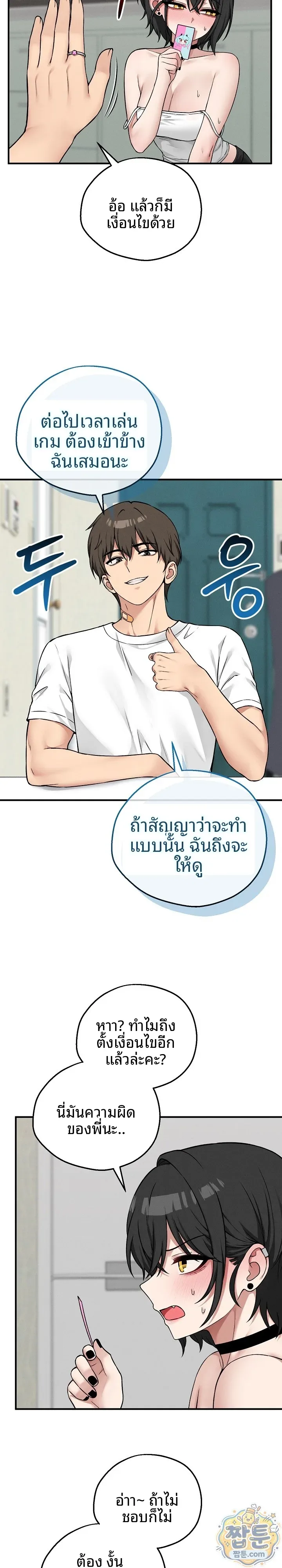 page-8