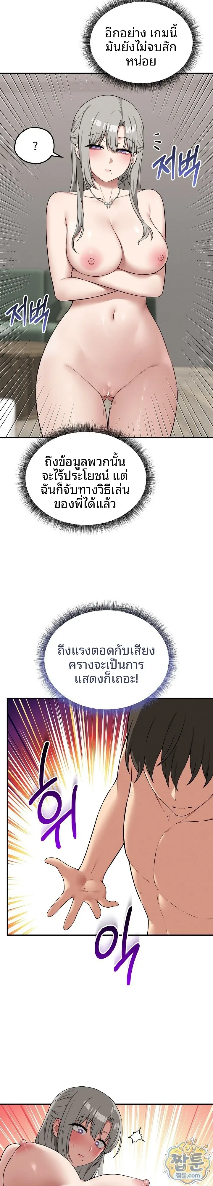 page-25