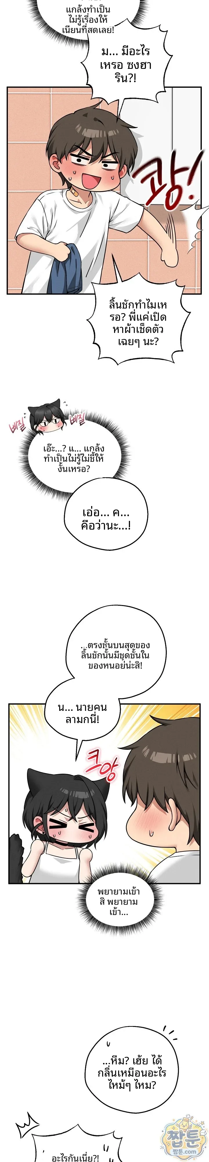 page-13
