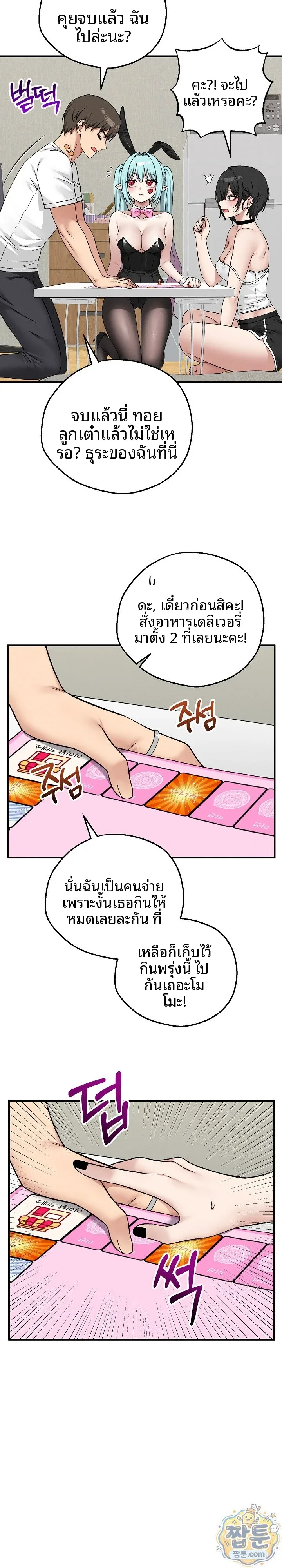 page-9