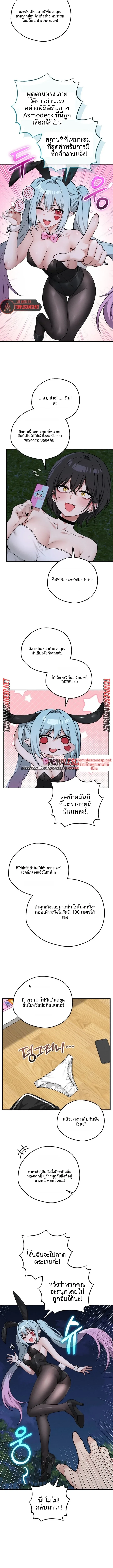 page-3