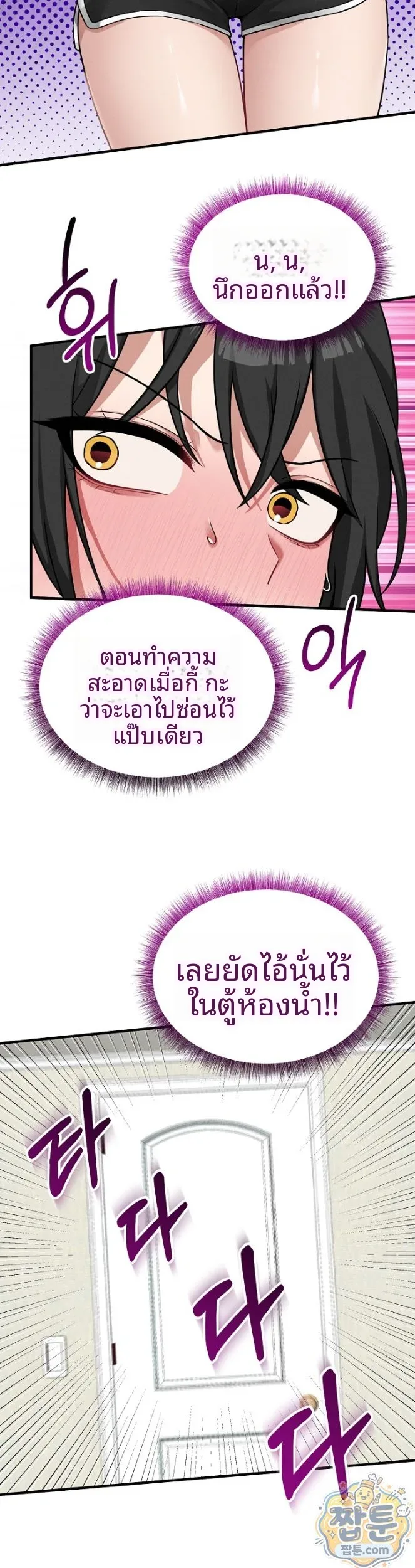 page-28