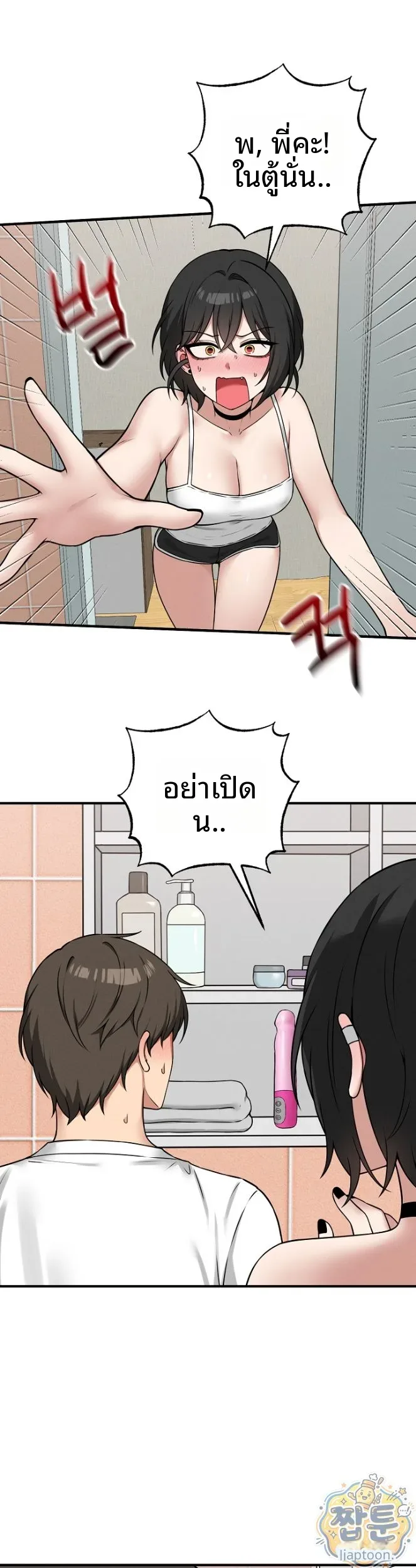 page-29