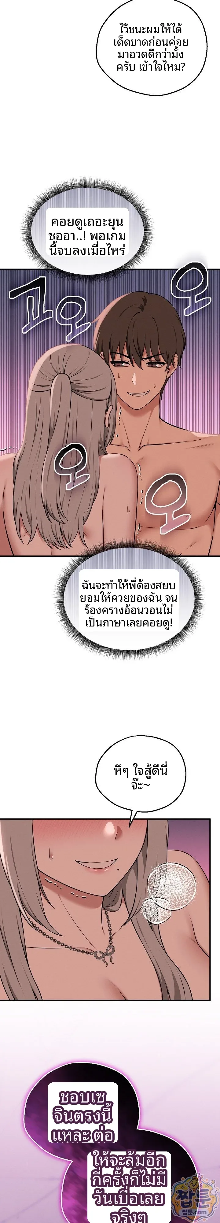 page-27