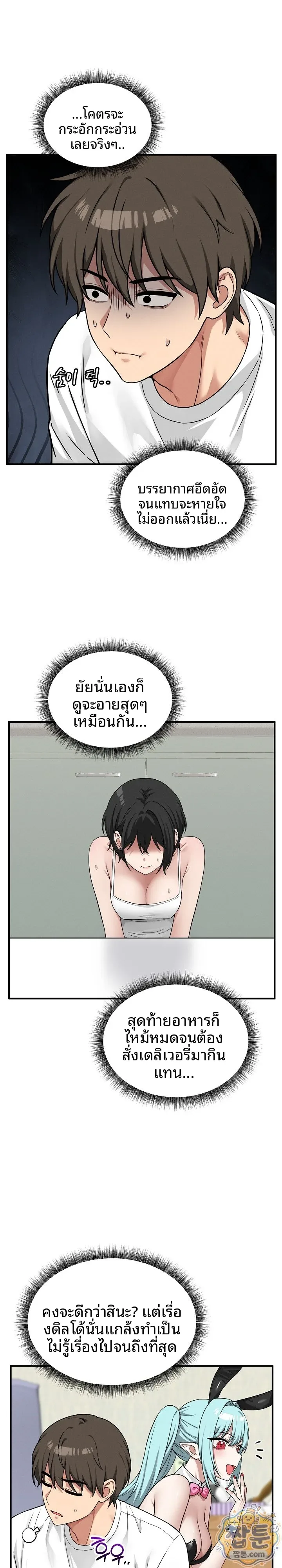page-15