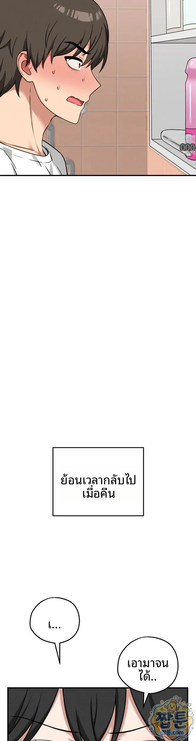 page-30