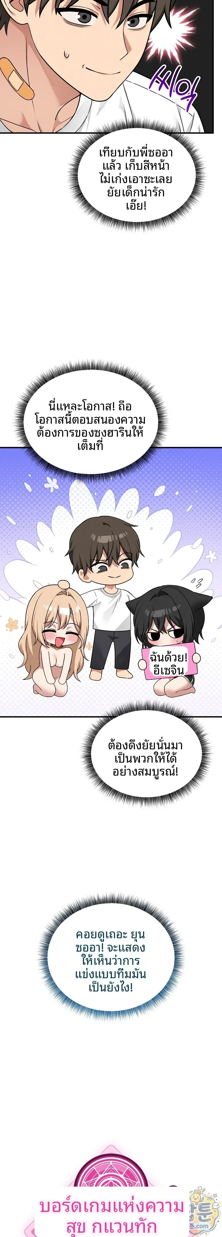 page-11