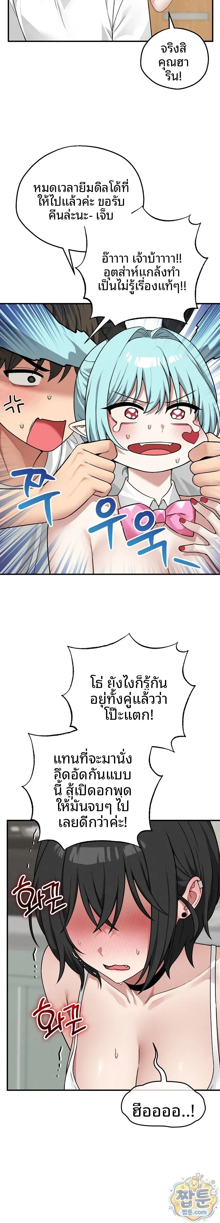 page-16
