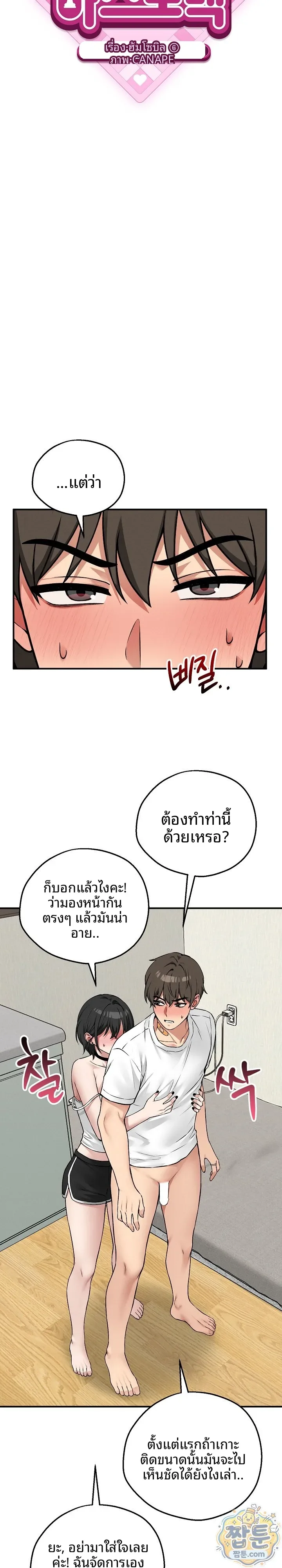 page-12