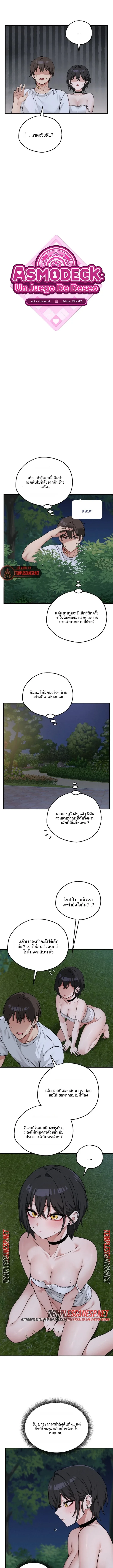 page-4
