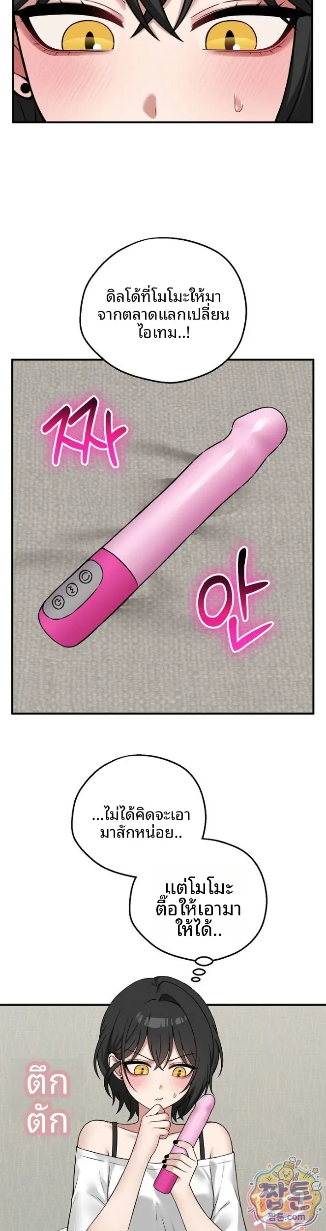 page-31