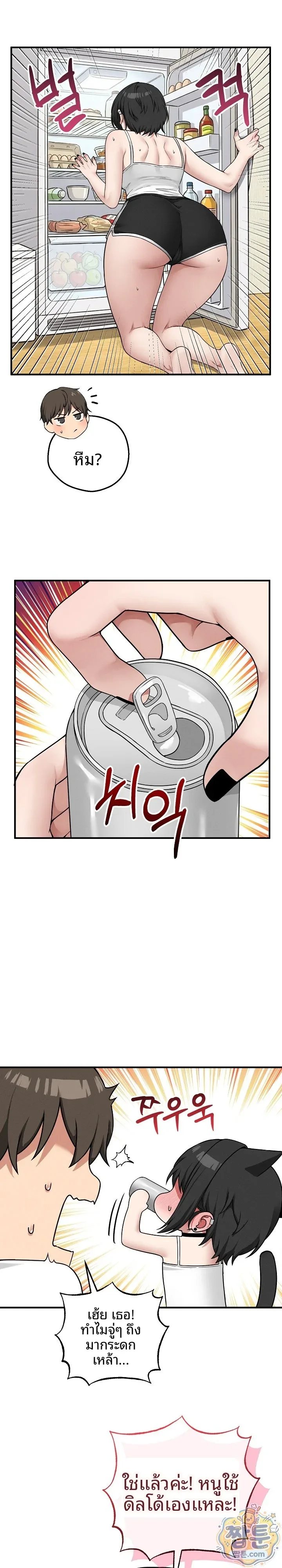 page-17