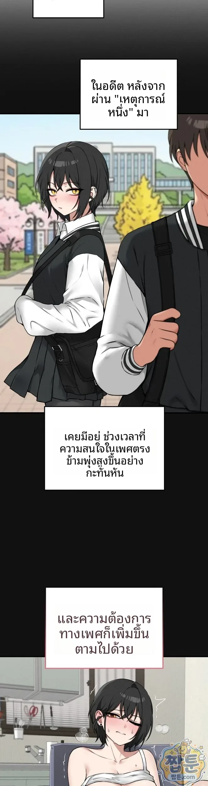 page-33