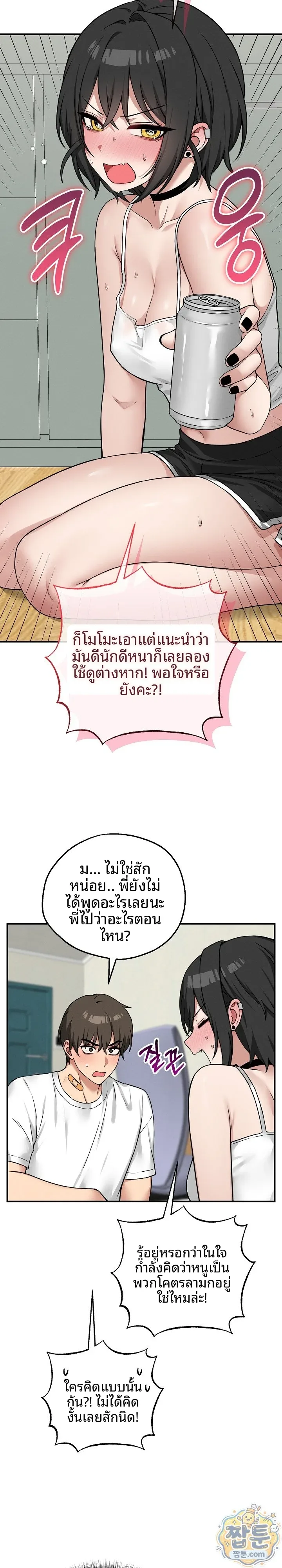 page-18