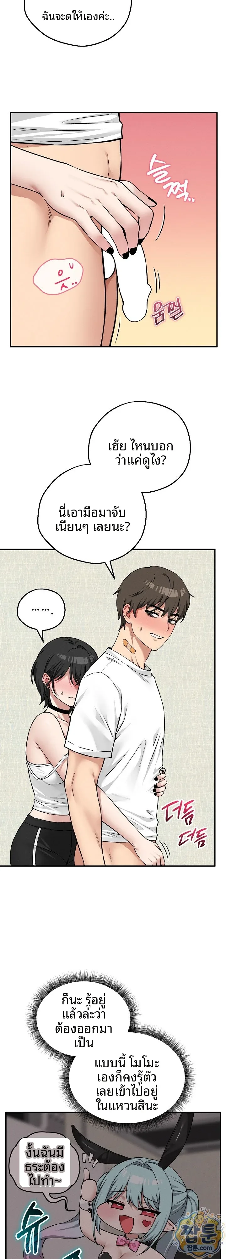 page-13