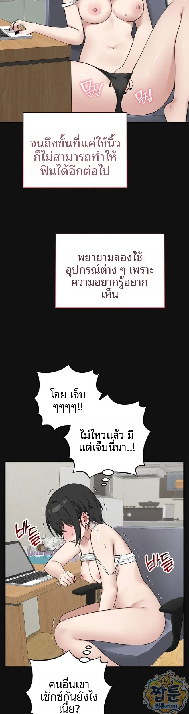 page-34