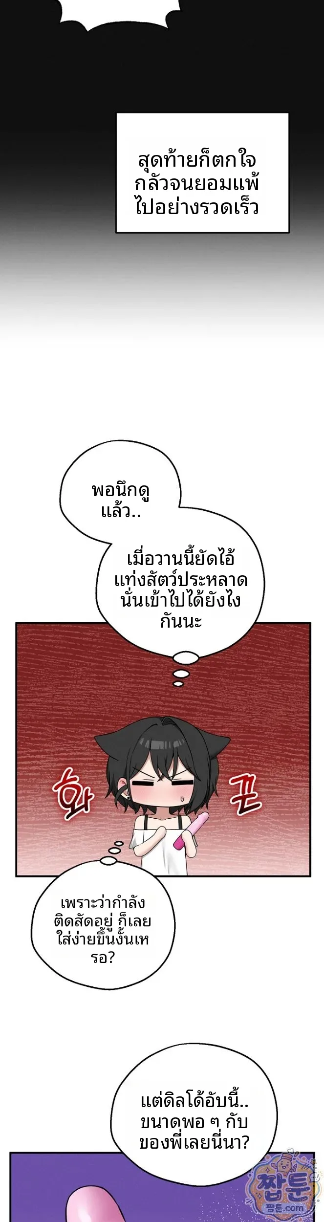 page-35