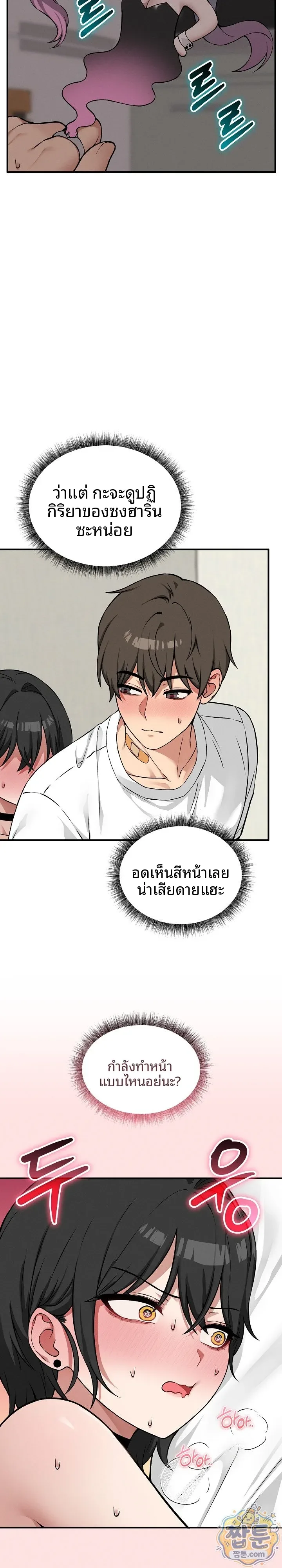 page-14