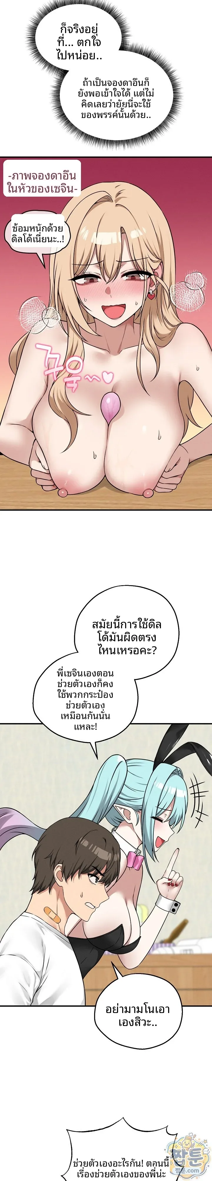 page-19