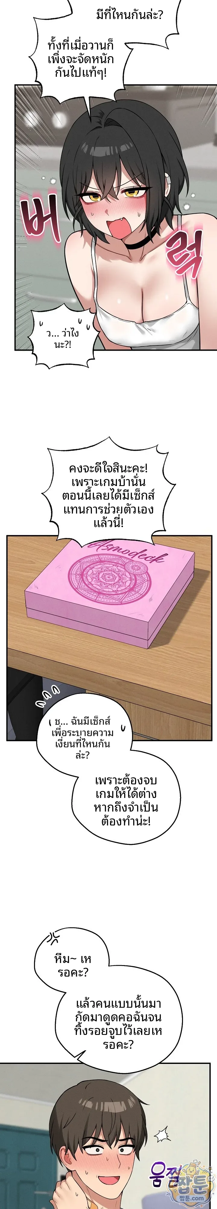 page-20