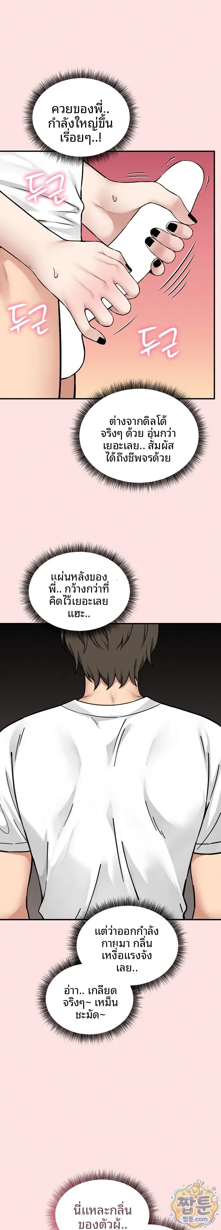 page-15