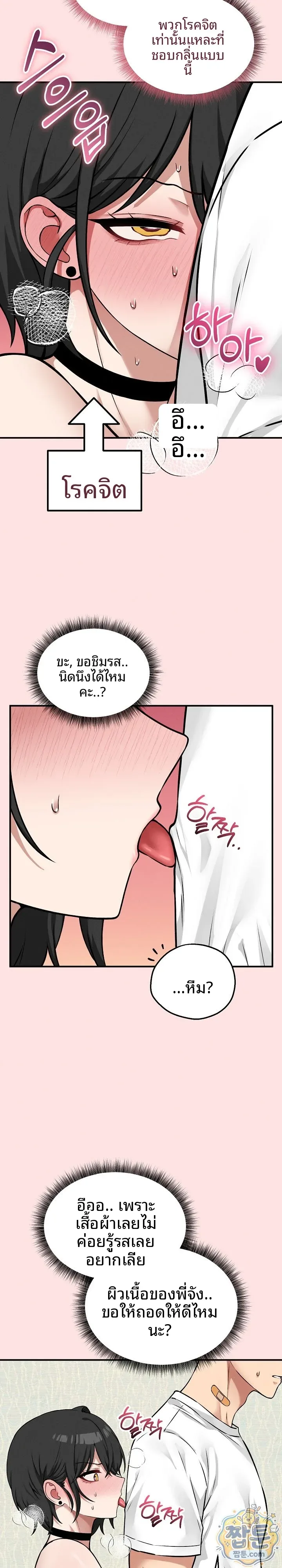 page-16