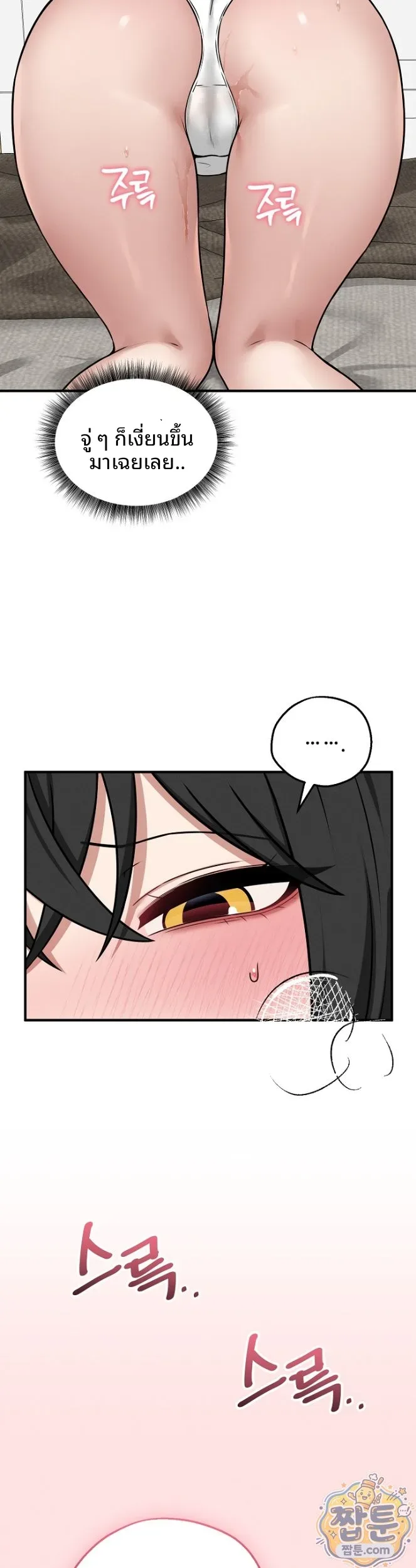 page-38