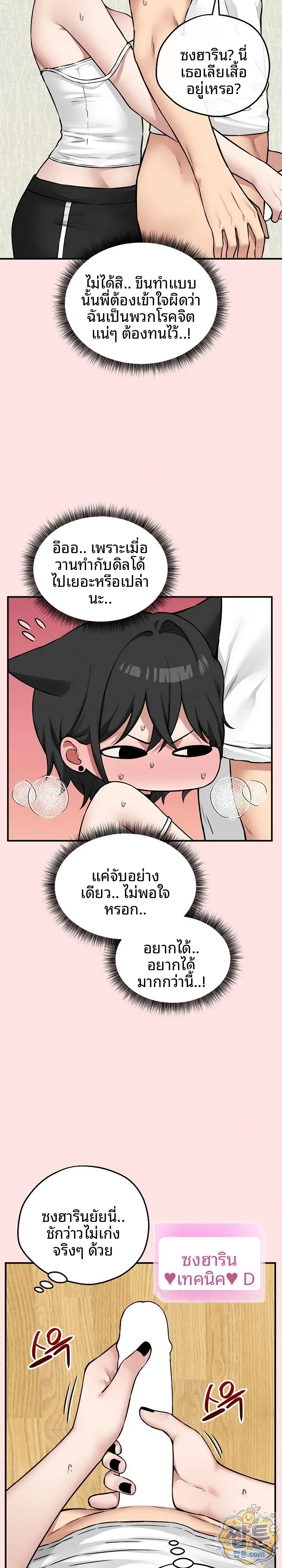 page-17