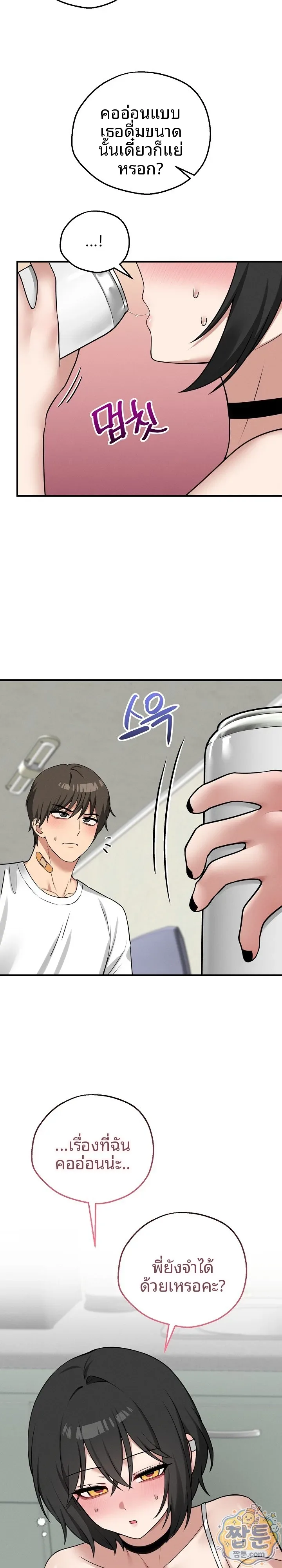 page-23