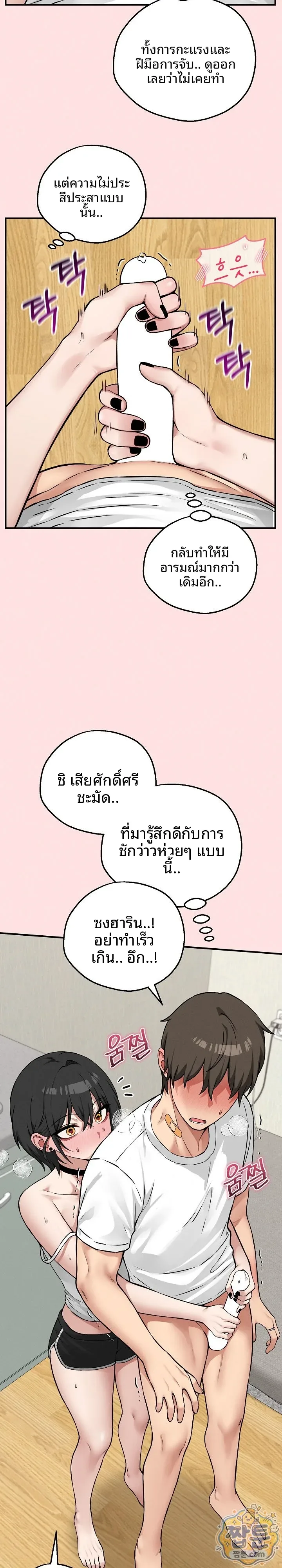 page-18