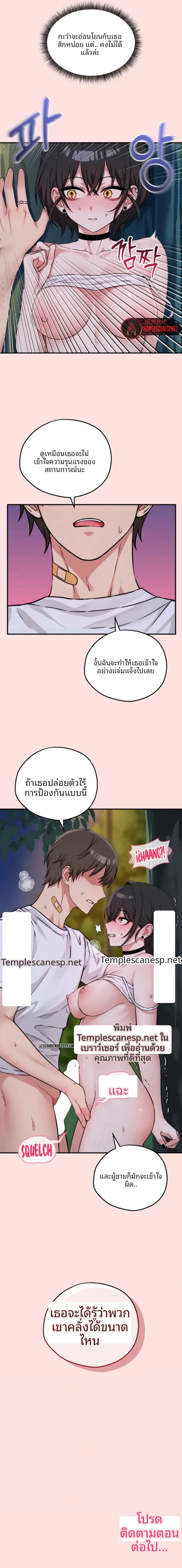 page-5