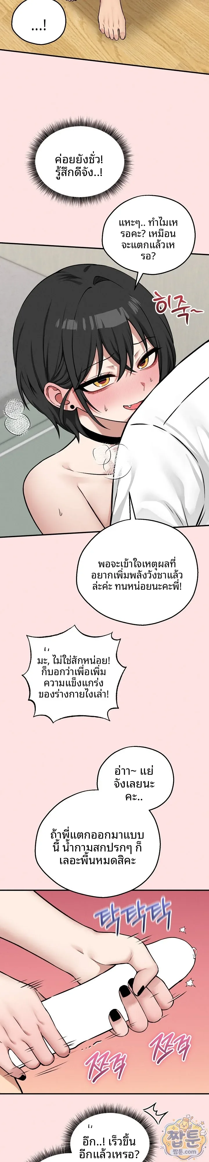 page-19