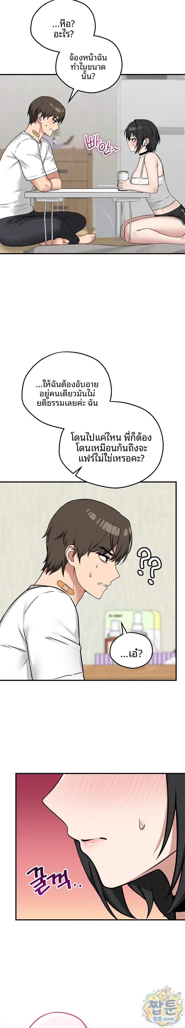 page-25