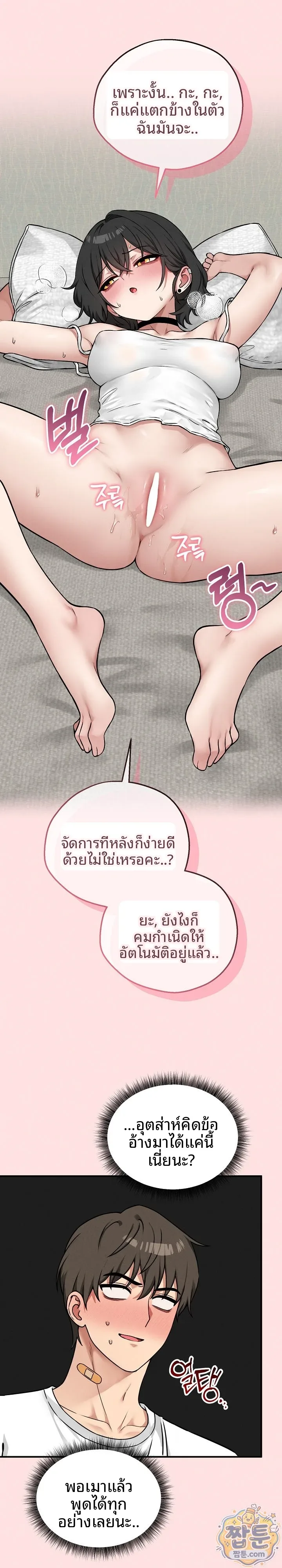 page-21