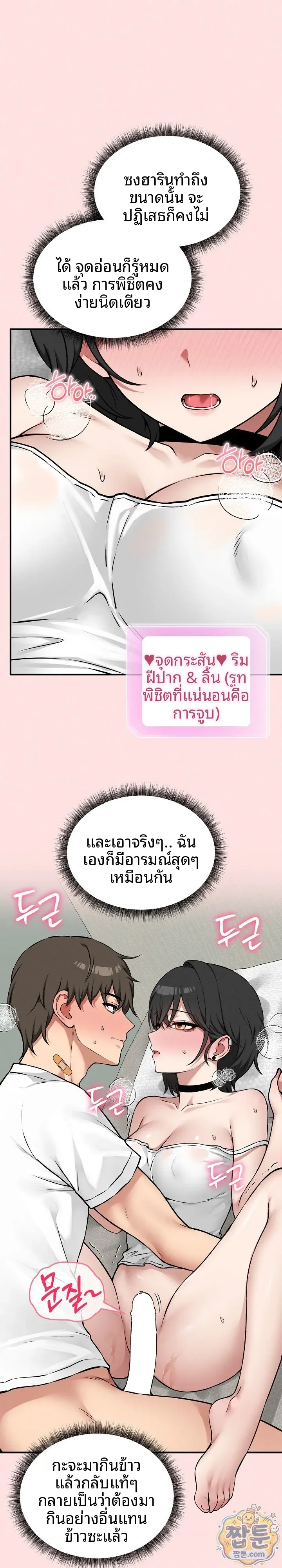 page-22