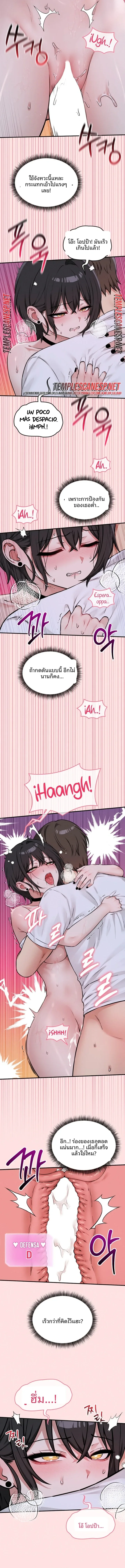 page-4
