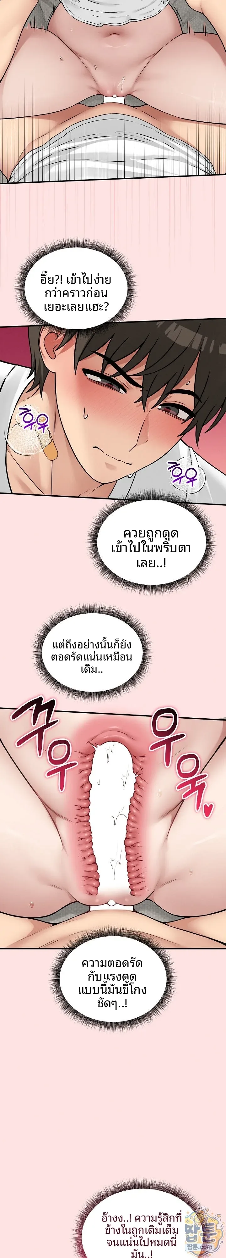 page-24