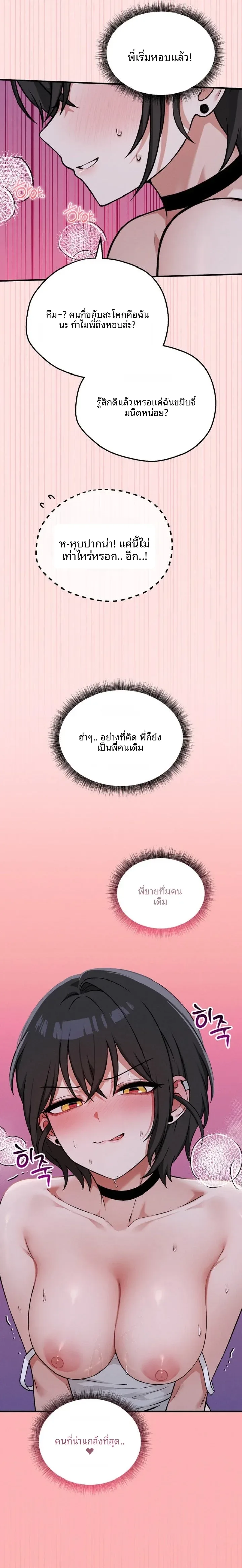 page-9