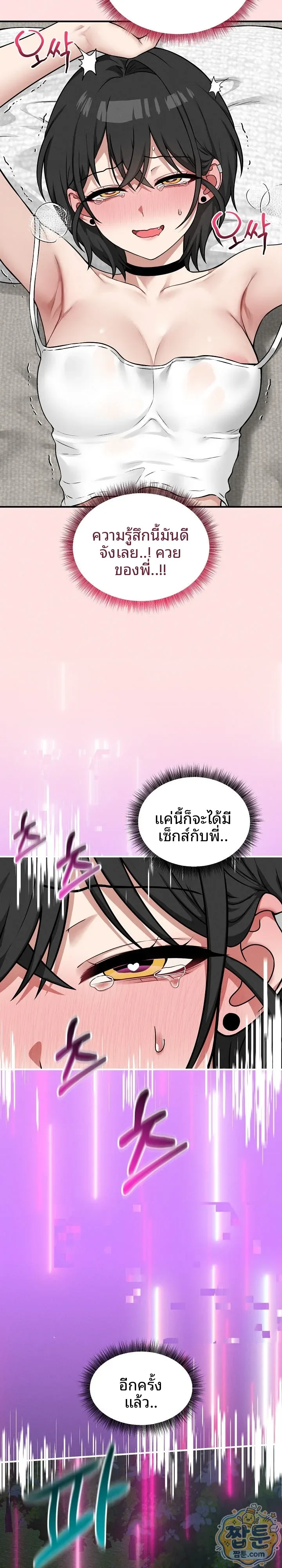 page-25