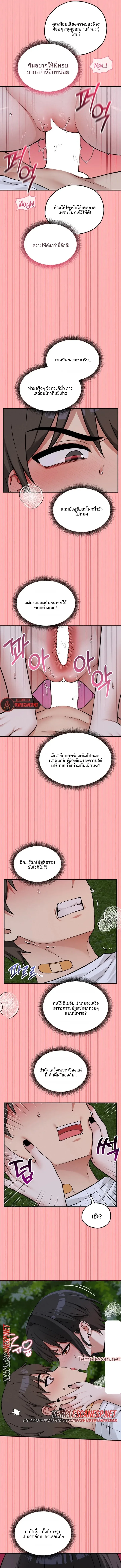page-10