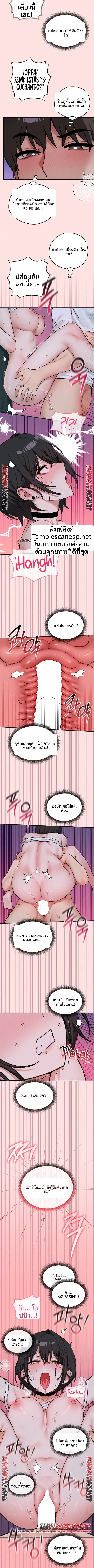 page-7