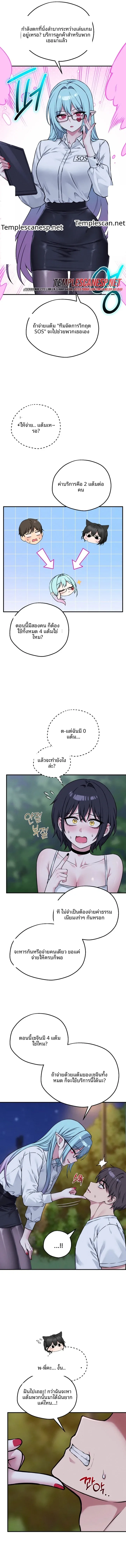 page-7