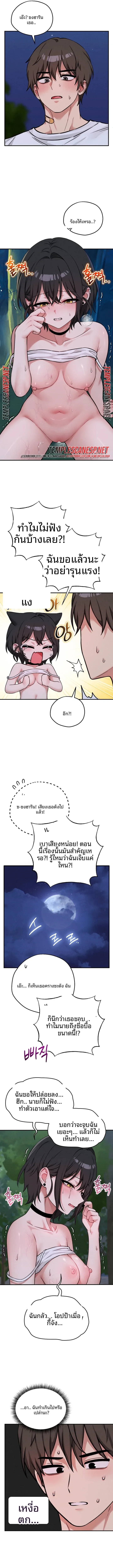 page-10
