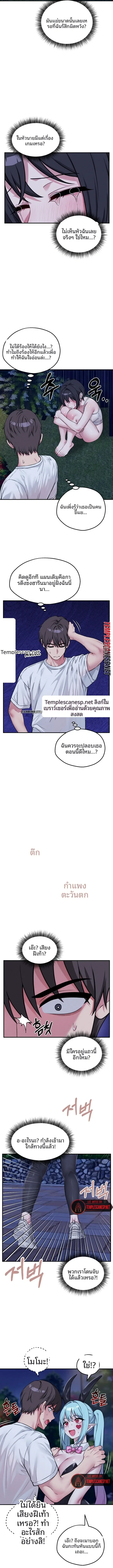 page-5