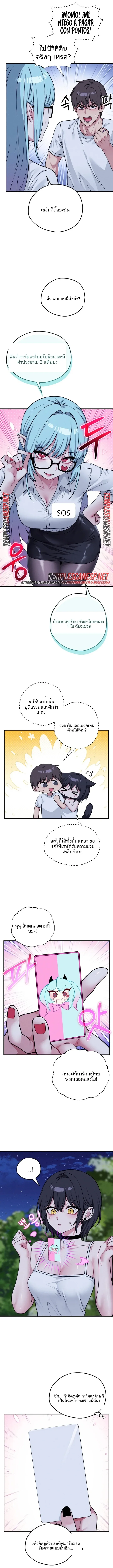 page-9