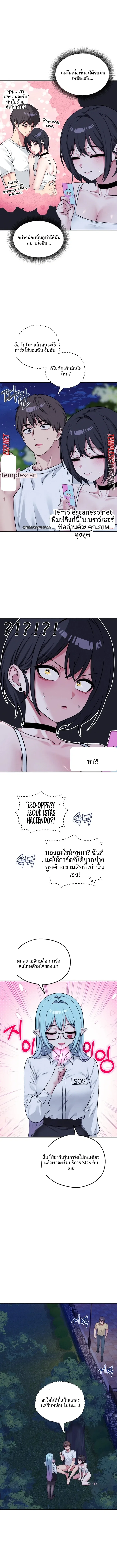 page-10