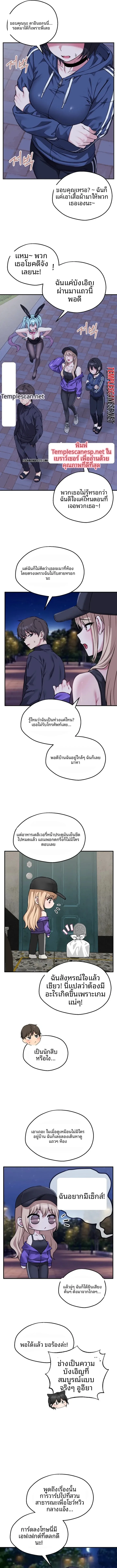 page-7