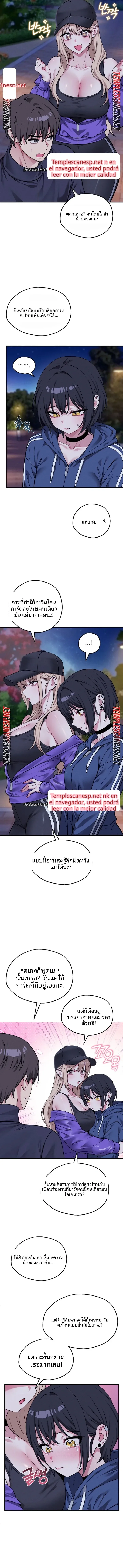 page-8