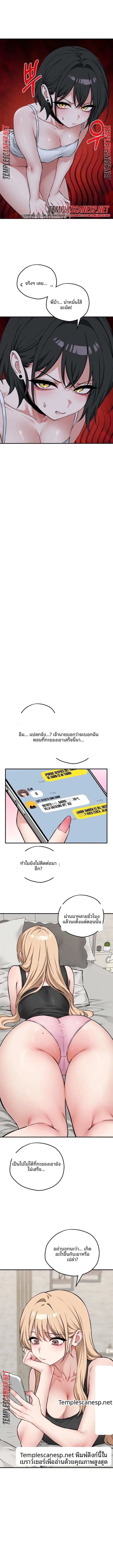 page-12